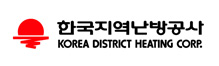 한국지역난방공사