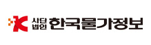 한국물가정보